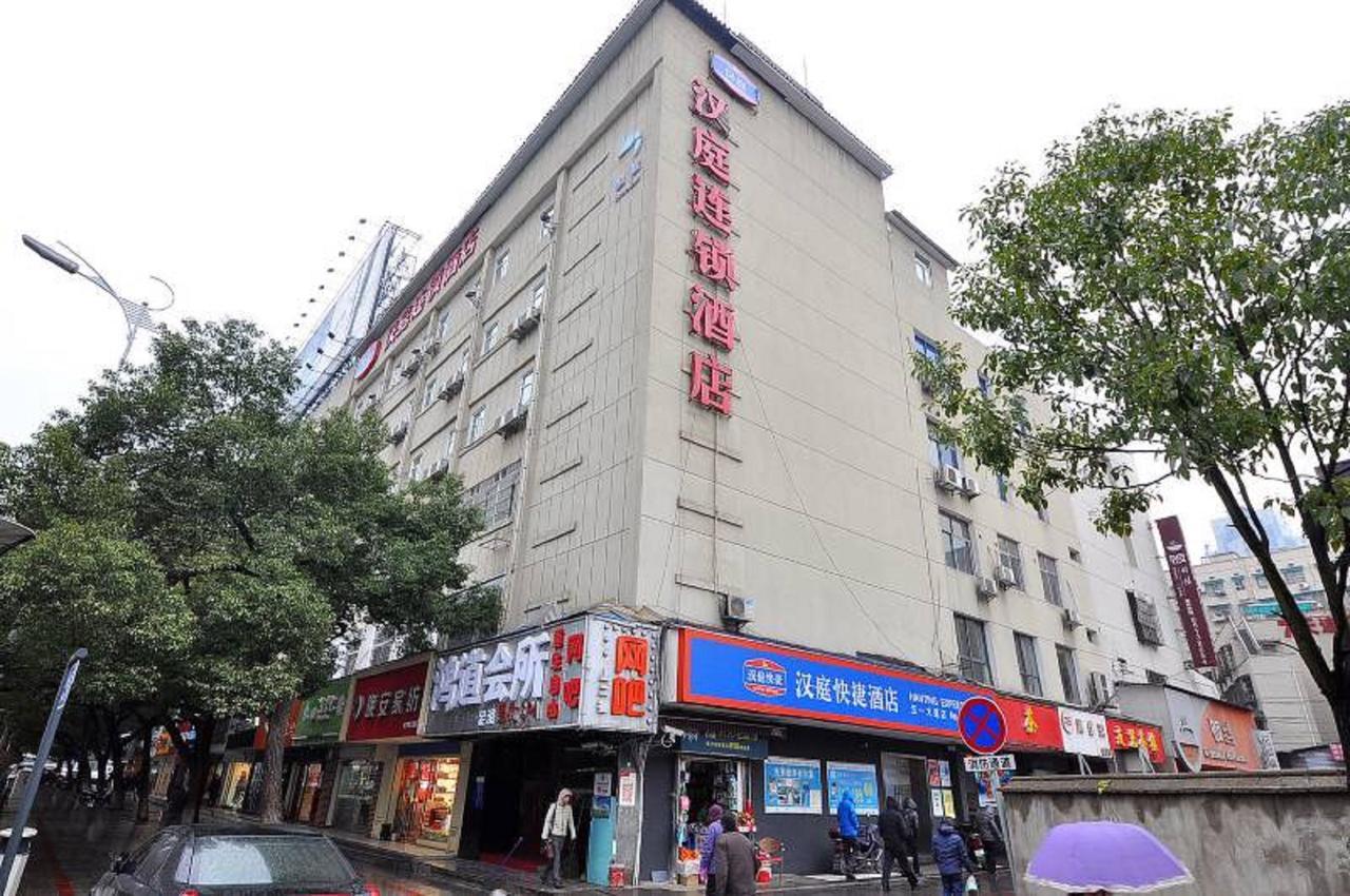 Hanting Express Changsha Railway Station Wuyi Road Eksteriør bilde